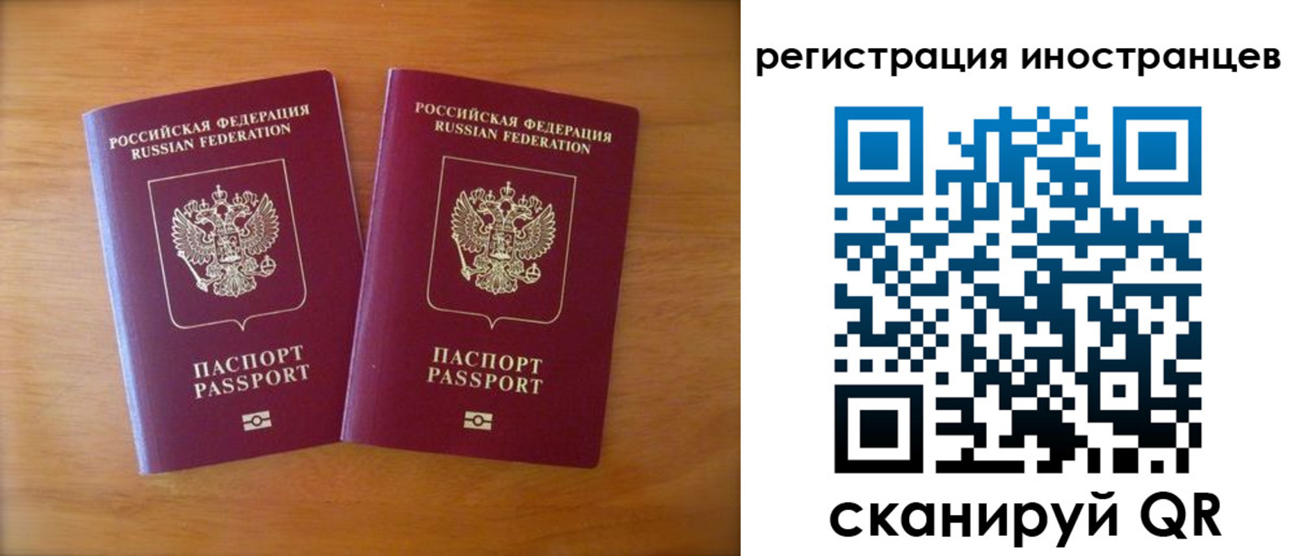 прописка поиск в Осинниках